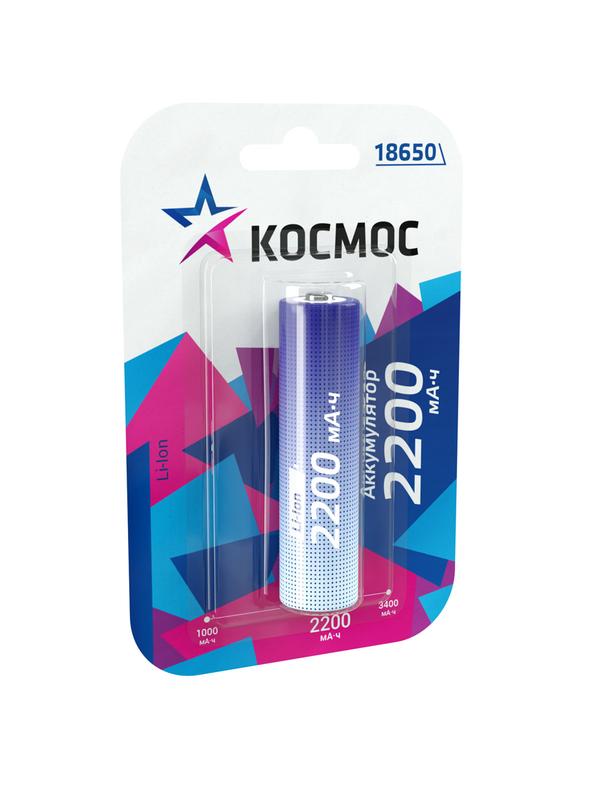 Аккумулятор Li-ion 18650 2200мА.ч без защиты (блист.1шт) КОСМОС KOC18650Li-ion22UBL1